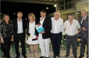 Tendrá una duración de cuatro años.